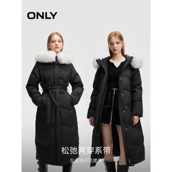 ONLY2024冬季新款90白鵝絨毛領收腰長款過膝蓋羽絨服女|124412025