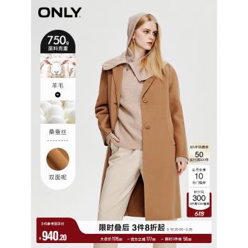 ONLY2024秋冬新款雙面呢平駁領綿羊毛中長款毛呢大衣女|12434S003