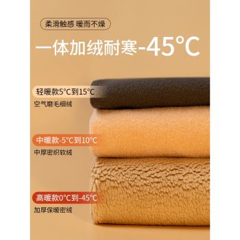 高個子加長鯊魚褲女東北零下40度保暖打底褲加厚超長版冬款芭比褲