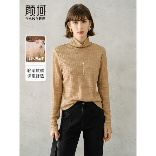 顏域綿羊毛簡約針織衫女2025新款秋季優雅通勤打底衫長袖高領上衣