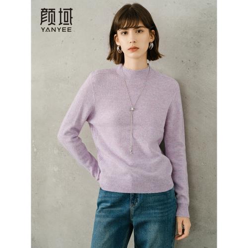 【100%羊毛】顏域紫色毛衣冬季女士2025新款通勤內搭上衣打底毛衣