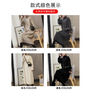 2024冬季新款兩翻領高領針織羊毛衫配大衣連衣裙女高級感毛衣裙女