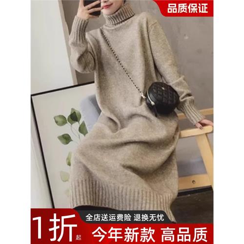 2025冬季新款兩翻領高領針織羊毛衫配大衣連衣裙女高級感毛衣裙女