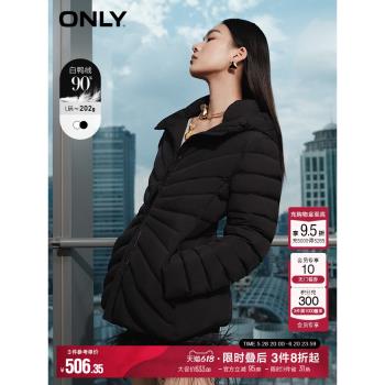 ONLY冬季時尚90白鴨絨保暖連帽短款羽絨服女|123423020
