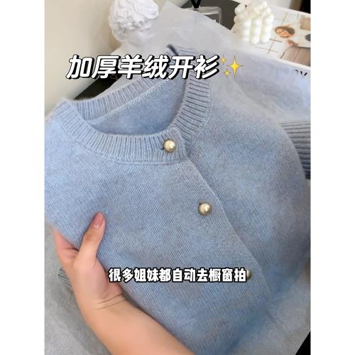 歐貨爆款加厚小金扣羊絨開衫夏夏季減齡漂亮洋氣小香風軟糯針織衫