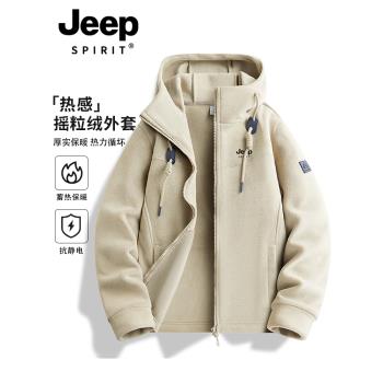 JEEP SPIRIT搖粒絨外套女2024新款秋冬季加絨加厚衛衣保暖抓絨衣