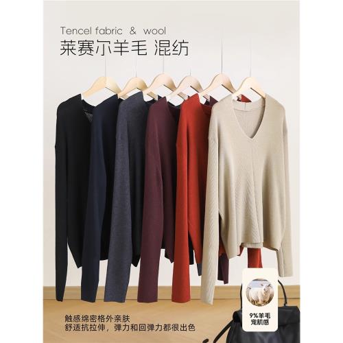 1.1出品【溫暖通勤】 9%羊毛+20%萊賽爾純色V領套頭休閑毛衣女