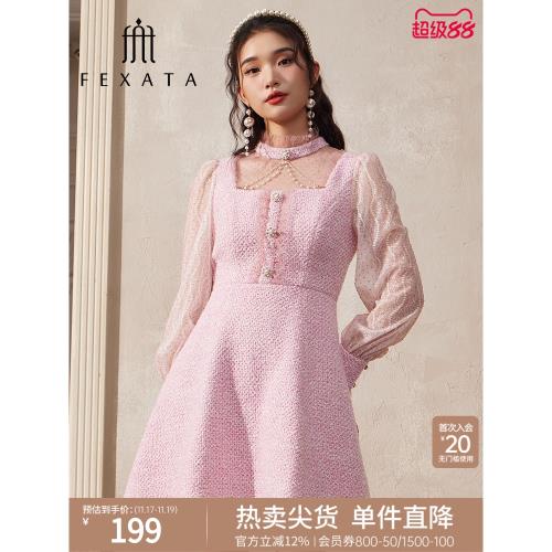 FEXATA斐格思連衣裙冬甜美網紗小香風粗花呢短裙