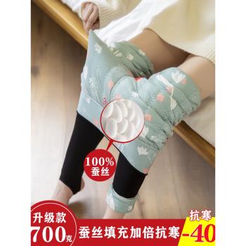 蠶絲冬季加厚高腰大碼東北保暖褲