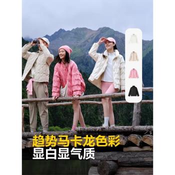 波司登2024秋季新款女士輕薄羽絨服時尚不跑絨保暖外套馬卡龍色系