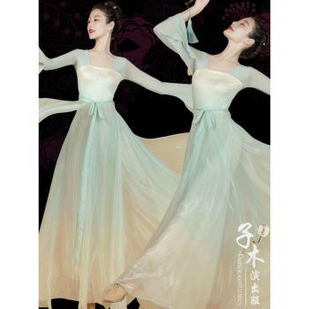 古典舞演出服女飄逸中國風長裙漢唐齊胸扇子舞舞蹈練功服紗衣套裝