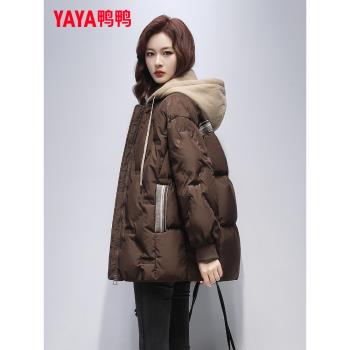 鴨鴨羽絨服女中長款2024新款撞色可拆卸連帽拼接加厚保暖百搭外套