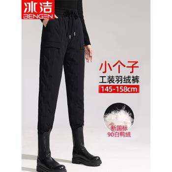 小個子工裝羽絨褲女時尚外穿冬季加絨保暖棉褲束腳靴褲白鴨絨褲子