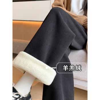 灰色窄版闊腿褲女羊羔絨休閑褲秋冬加絨加厚小個子高腰寬松直筒褲