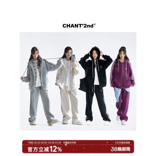 「CHANT2nd」休閑運動套裝女春秋美式復古加絨加厚衛衣開衫兩件套