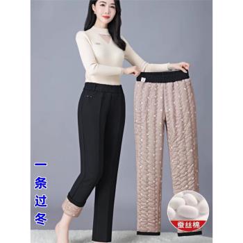 媽媽蠶絲棉褲女冬季加厚外穿褲子大碼休閑直筒褲中老年女士保暖褲