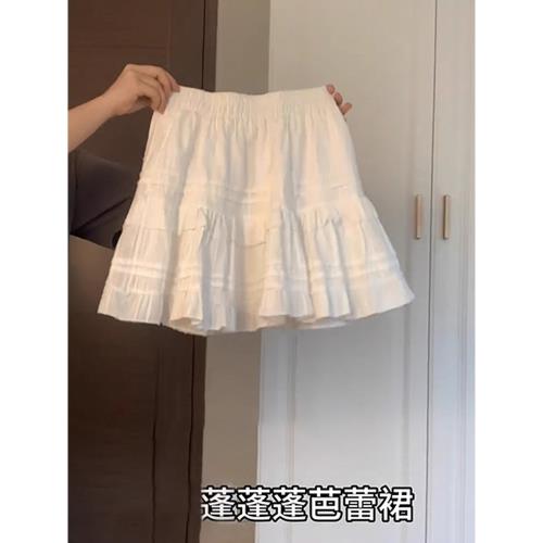 芭蕾風白色蓬蓬蛋糕半身裙女夏季2025新款高腰a字短裙小個子半裙