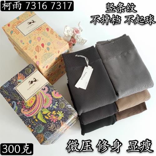柯雨7316冬加絨保暖豎條紋連腳褲一體顯瘦微壓瘦腿踩腳打底褲6317