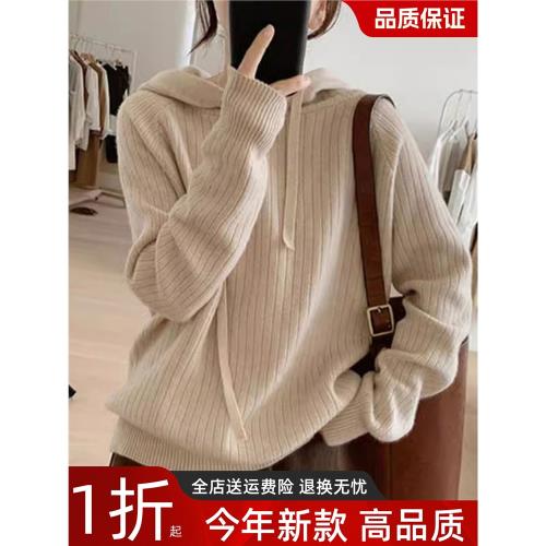 2025春秋新款羊毛針織連帽衫大碼寬松加肥顯瘦慵懶百搭上衣毛衣女