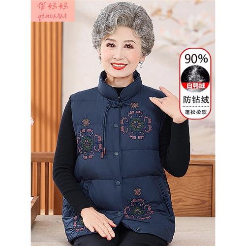 奶奶秋冬裝羽絨馬甲2025新款中老年人開衫老太太衣服媽媽背心外套