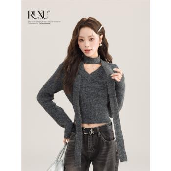RUXU如續 高階感氣質長袖V領上衣女春秋季新款設計感含圍脖針織衫