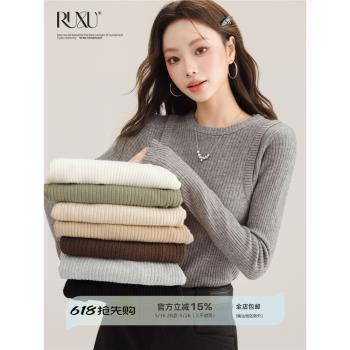 RUXU如續 復古設計感長袖上衣春秋假兩式打底衫修身內搭毛針織衫
