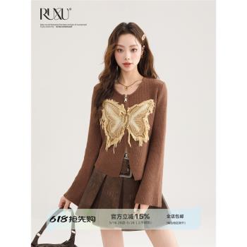 RUXU如續 復古長袖雙拉鏈蝴蝶上衣女春秋季新款美式設計感毛衣