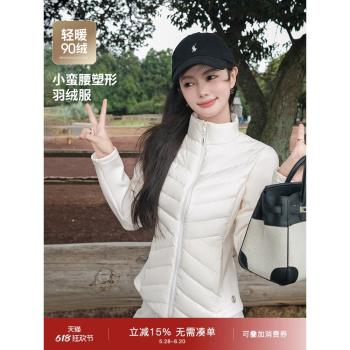 梅子熟了「Lulu輕系小蠻腰」90國標大朵白鴨絨五防發熱面料羽絨服