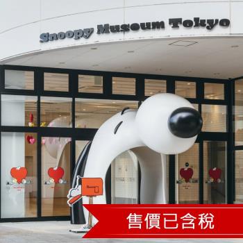 暑假~童趣東京迪士尼雙樂園.史努比博物館.八景島水族館.晴空塔六日｜保住兩晚迪士尼友好飯店 SJT24NRFD1