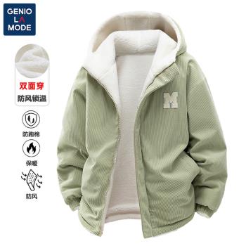 (免運)Genio Lamode雙面穿外套男秋冬羊羔絨毛保暖青少年連帽燈芯絨夾克
