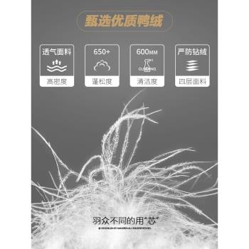 (免運)連帽羽絨服男士短款冬天2025年新款冬季潮牌潮流帥氣加厚冬裝外套