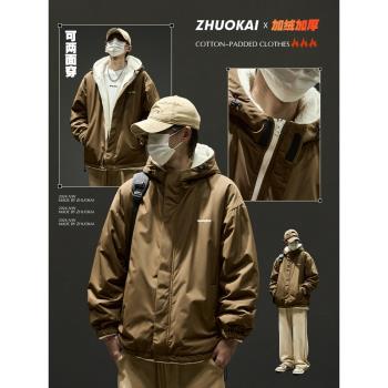 (免運)羊羔絨棉服外套男款冬季加絨加厚棉衣男生冬天保暖棉襖防寒服男裝