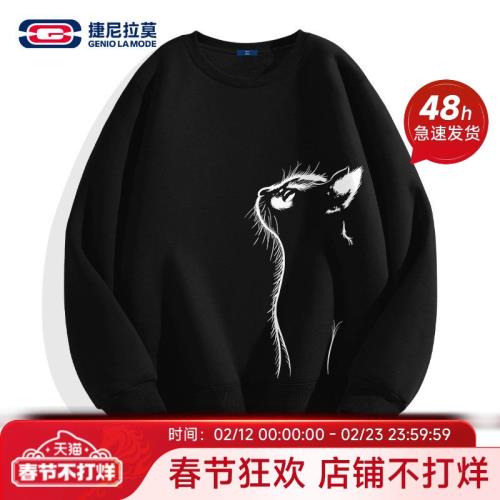 (免運)Genio Lamode衛衣男2025春季小眾重磅長袖T恤潮牌男女款加絨上衣