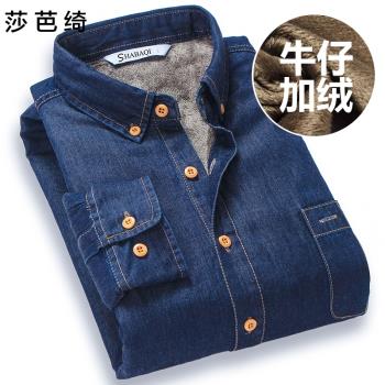 (免運)莎芭綺長袖休閑加絨加厚保暖襯衫