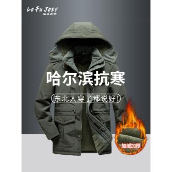 (免運)零下40度羊羔絨加厚冬季極寒外套