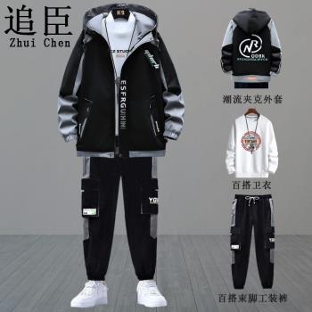 (免運)青少年2025新款春秋季男夾克加絨加厚外套初高中學生潮流帥氣套裝