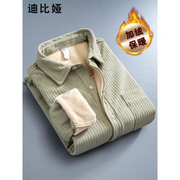 (免運)迪比婭冬季青年寬松保暖襯衫男粗條絨加厚加絨燈芯絨襯衣式外套C
