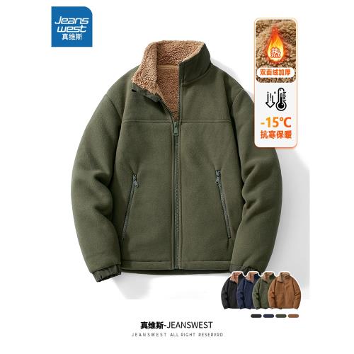 (免運)真維斯抓絨衣男款2024年新款秋冬季保暖加厚搖粒絨雙面穿外套上衣