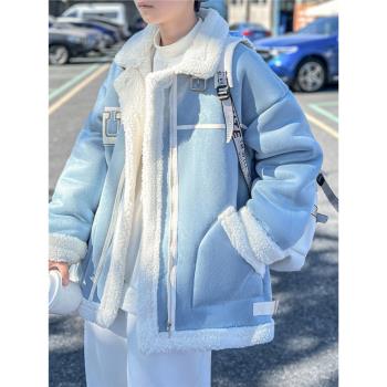 (免運)奶藍色皮毛一體羊羔絨棉服男款冬季加絨加厚立領棉衣oversize外套