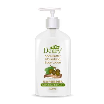 【Deary媞爾妮】乳油木極潤身體乳 (500ml /瓶)