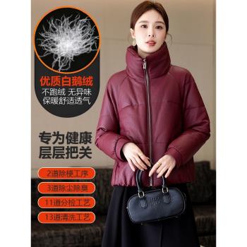 (免運)海寧真皮羽絨服女綿羊皮短款麵包領時尚寬松皮草外套2024冬裝新品