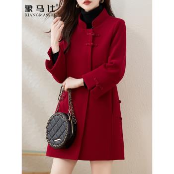 (免運)女士紅色毛呢外套中長款2025新款秋冬夾棉加厚呢子大衣妮子高階感