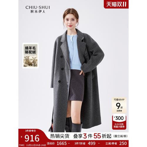 (免運)秋水伊人氣質雙面呢羊毛大衣2025年冬季新款女裝韓系中長款外套