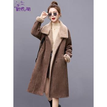 (免運)長款皮毛一體羊羔毛鹿皮絨外套女冬2024新款洋氣加厚環保皮草大衣