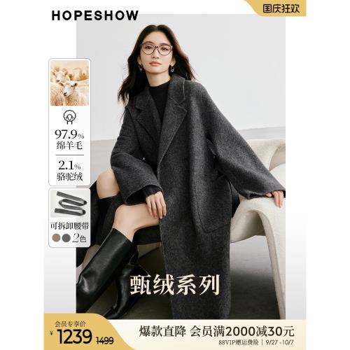 (免運)紅袖【甄絨系列】高端綿羊毛呢大衣冬季2024新款女裝雙面呢外套