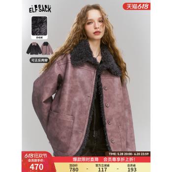 (免運)妖精的口袋復古灰粉色仿毛絨皮衣外套女2024年冬季新款撞色毛領