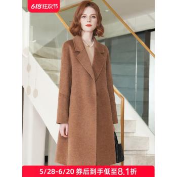 (免運)王小鴨官方旗艦店秋冬裝外套高階感寬松保暖羊絨大衣女款2024新款
