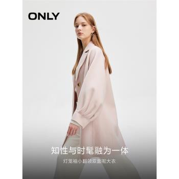 (免運)ONLY夏季雙面呢100%綿羊毛中長款毛呢大衣女
