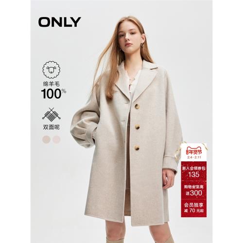 (免運)ONLY秋季雙面呢100%綿羊毛中長款毛呢大衣女