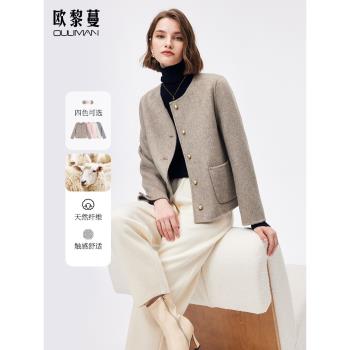 (免運)高階雙面呢大衣女小個子2024年冬季新款品牌羊毛咖色短款毛呢外套